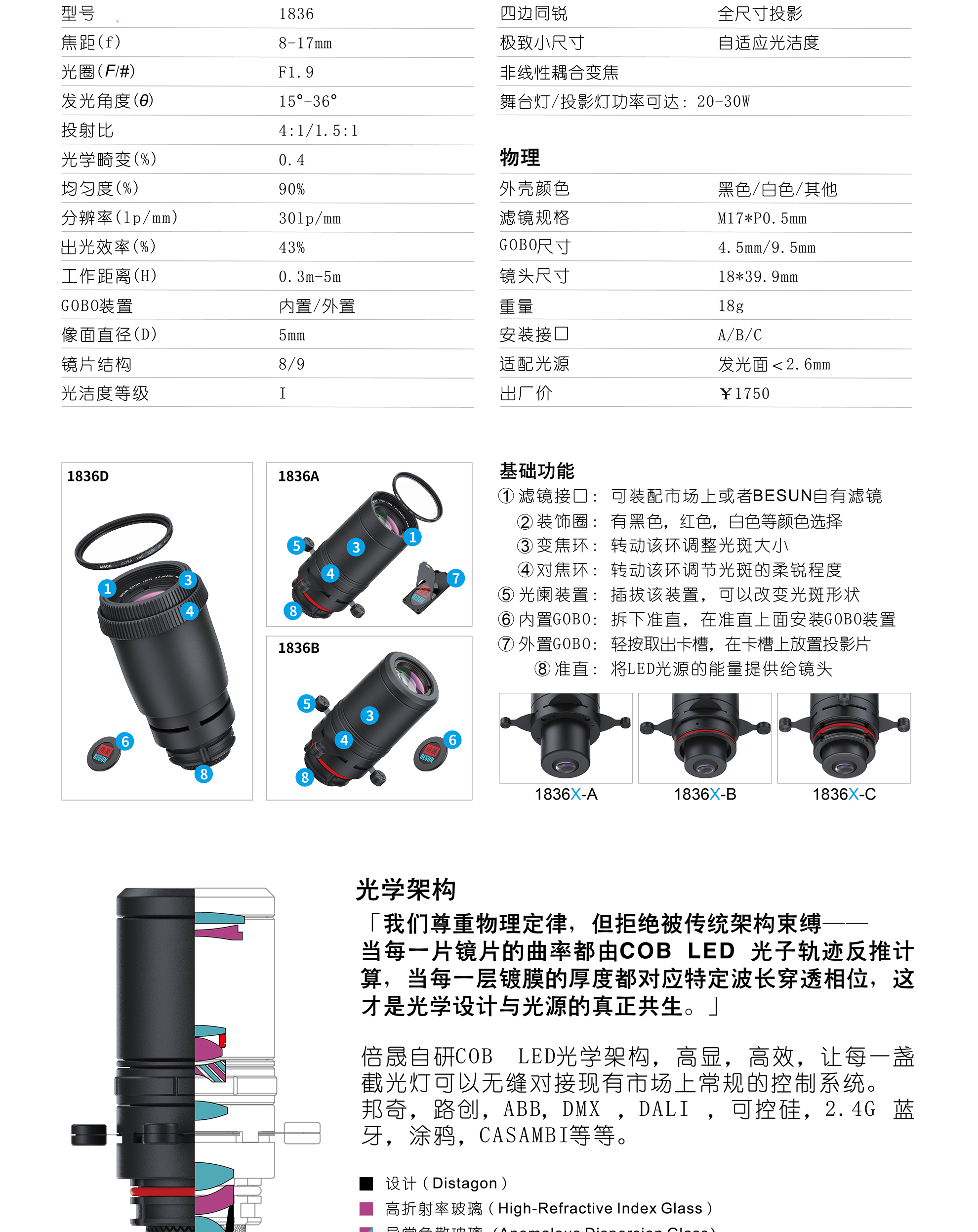 富通版_03.jpg